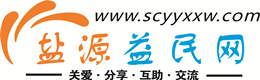 连云港浩鑫益民网